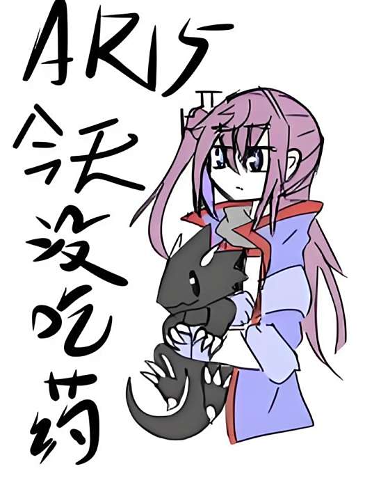 ar15今天沒吃藥 ar15今天沒吃藥