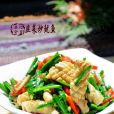 韭菜炒魷魚 韭菜炒魷魚