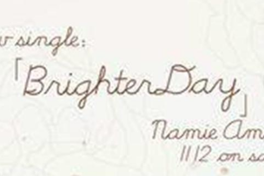 BRIGHTER DAY BRIGHTER DAY