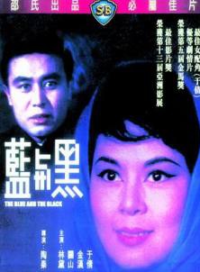 伍衛國
