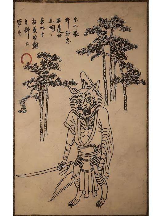 狼斥候 狼斥候