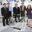 辦公室第六季 辦公室第六季