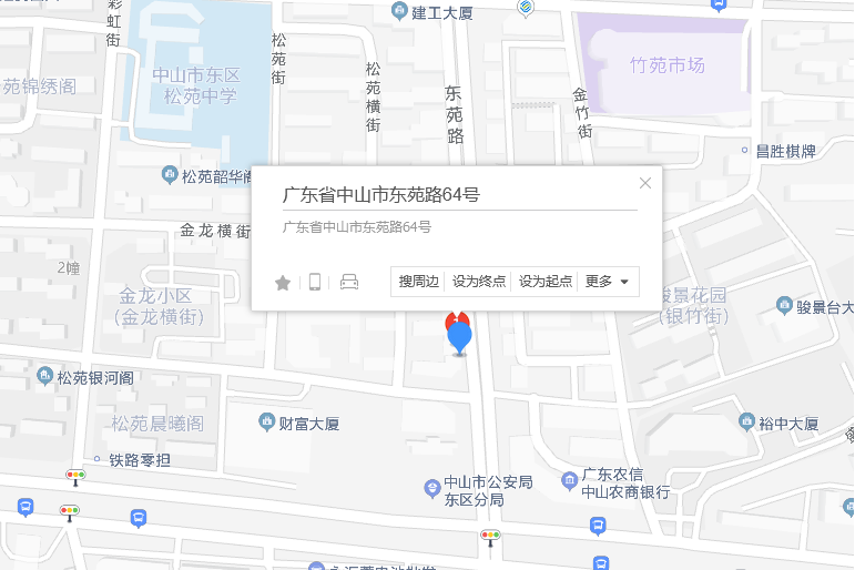 東苑路64號 東苑路64號