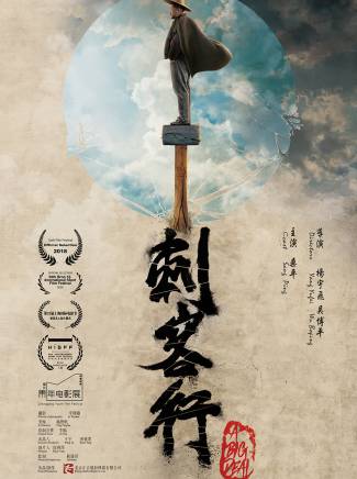 唐睿澤 唐睿澤