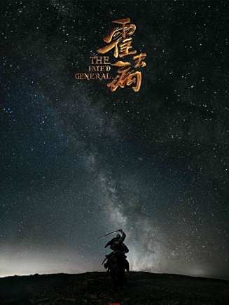 楊爍