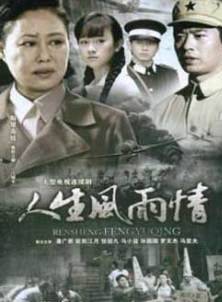 劉佩琦(劉佩奇) 劉佩琦(劉佩奇)