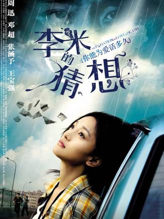張涵予 張涵予