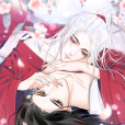 循循善誘(趙有貓fiya、空吉士社原創漫畫作品) 循循善誘(趙有貓fiya、空吉士社原創漫畫作品)
