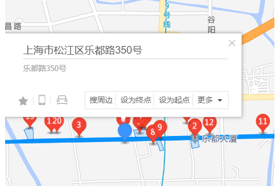 樂都路350號 樂都路350號