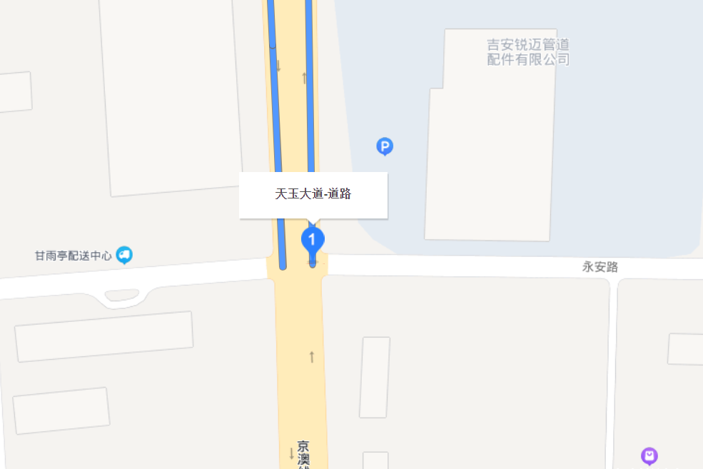 天玉大道