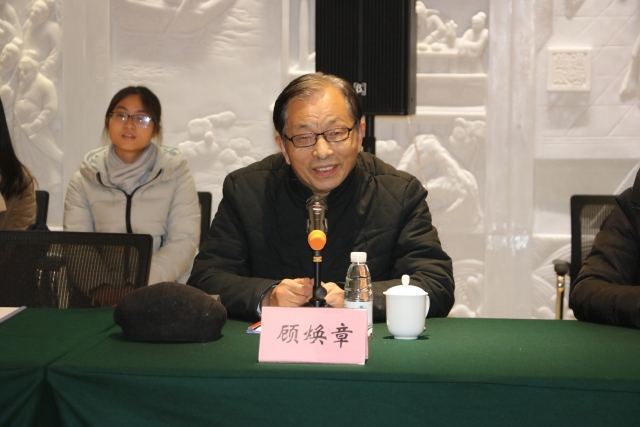 顧煥章 顧煥章