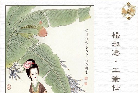 南康公主(十一公主(明太祖朱元璋之女)) 南康公主(十一公主(明太祖朱元璋之女))