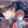 紅妝異事 紅妝異事