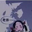 裸考門 裸考門
