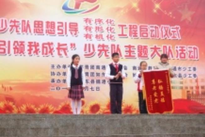 李子鵬(如東縣掘港國小原大隊長)