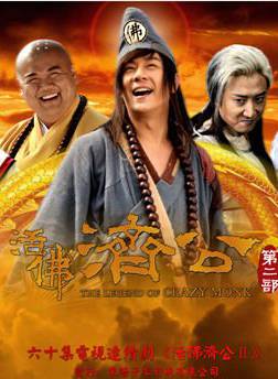 杜俊澤(杜斌(中國演員)) 杜俊澤(杜斌(中國演員))