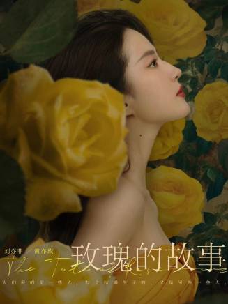 陳美玲 陳美玲