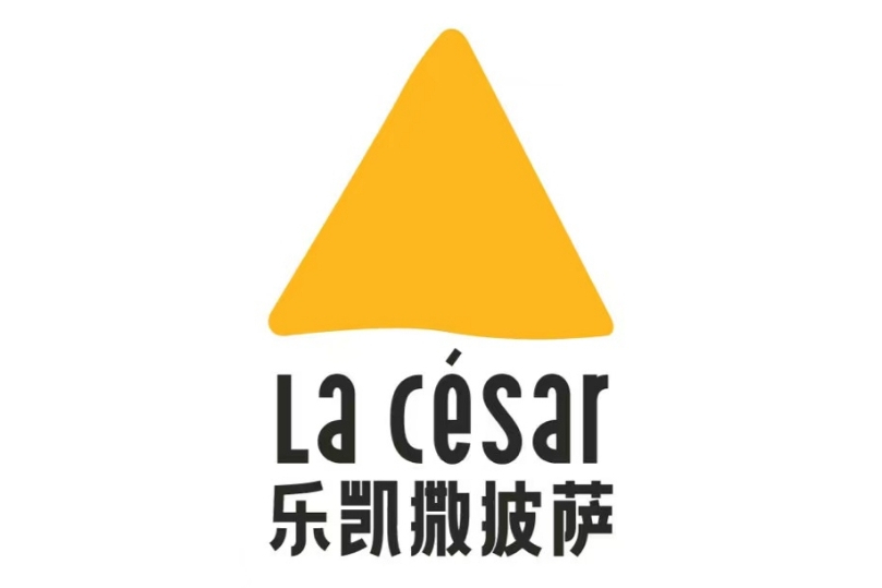 樂凱撒 樂凱撒