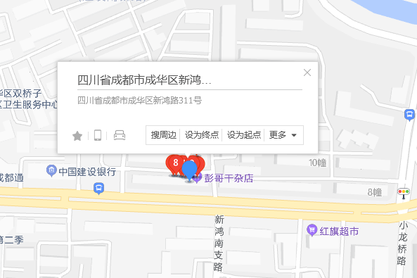 新鴻路311號 新鴻路311號
