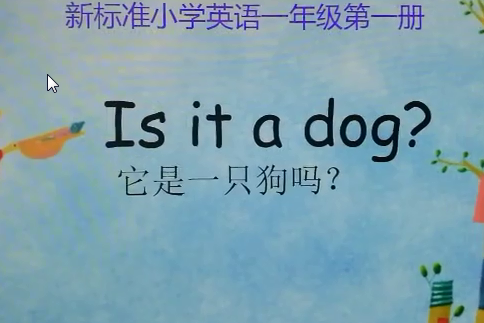 Is it a dog? Is it a dog?