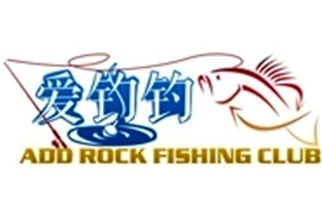 青島磯釣 青島磯釣