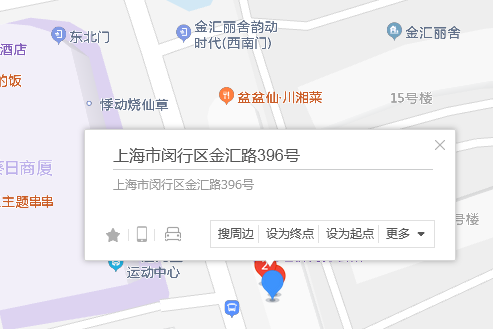 金匯路396號 金匯路396號