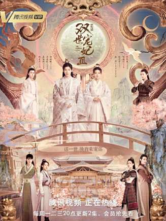 白沙(中國內地女演員)