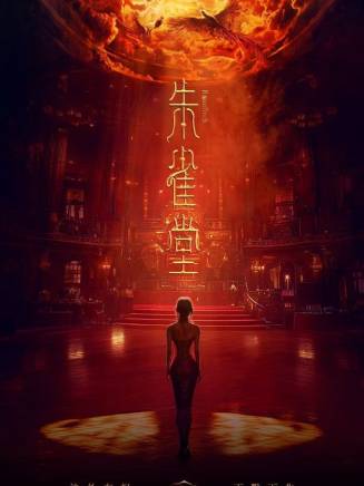 李汐曼 李汐曼