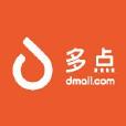 多點Dmall 多點Dmall