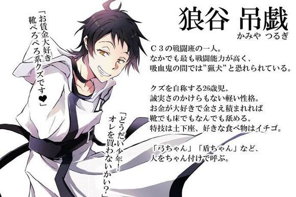 狼谷吊戲 狼谷吊戲