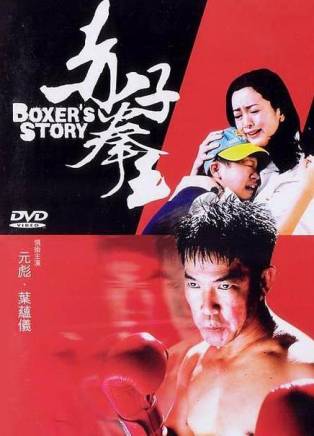 曾志偉(中國香港男演員、導演、編劇) 曾志偉(中國香港男演員、導演、編劇)