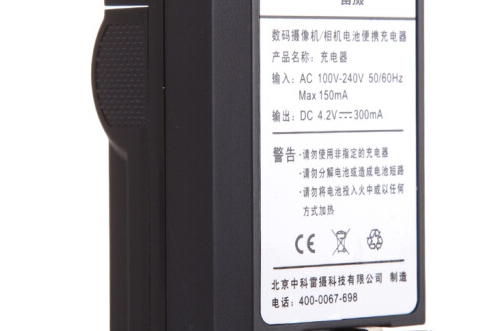雷攝FNP-85 雷攝FNP-85