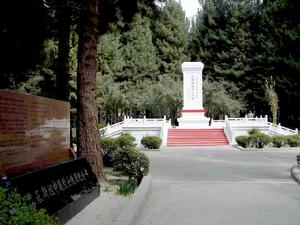 巴基斯坦北部重鎮吉爾吉特的中國烈士陵園