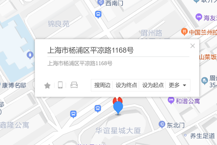 平涼路1168號 平涼路1168號
