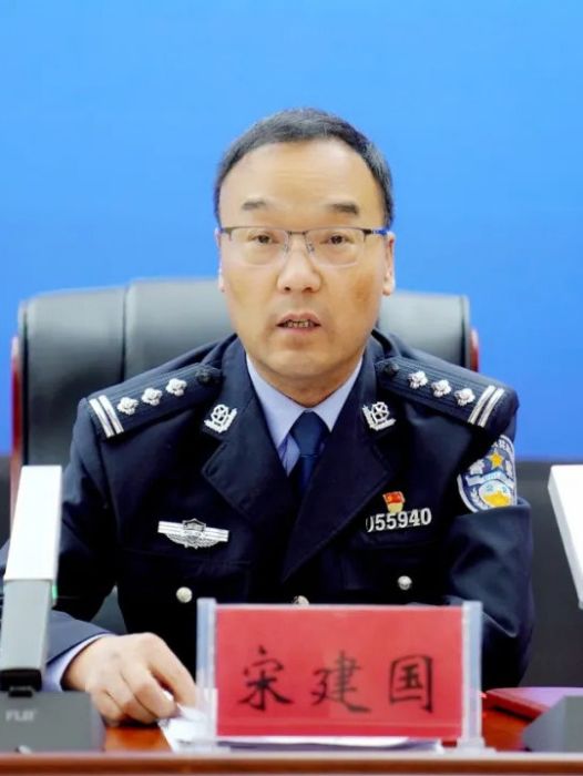 宋建國(山西省晉城市陵川縣人民政府副縣長、公安局黨委書記、局長(兼)) 宋建國(山西省晉城市陵川縣人民政府副縣長、公安局黨委書記、局長(兼))