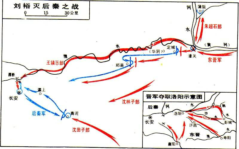 彭城北伐