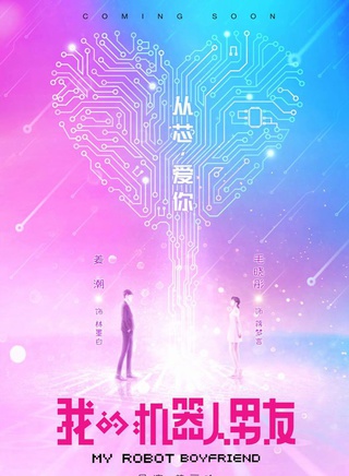黃楊鈿甜 黃楊鈿甜