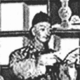 毛晉(明末著名藏書家﹑出版家、文學家)