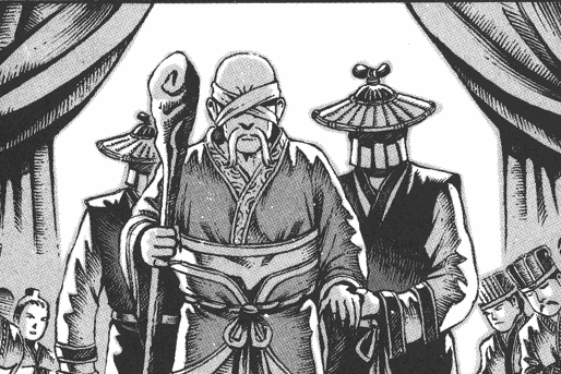 司馬徽(漫畫《火鳳燎原》及其衍生作品角色) 司馬徽(漫畫《火鳳燎原》及其衍生作品角色)