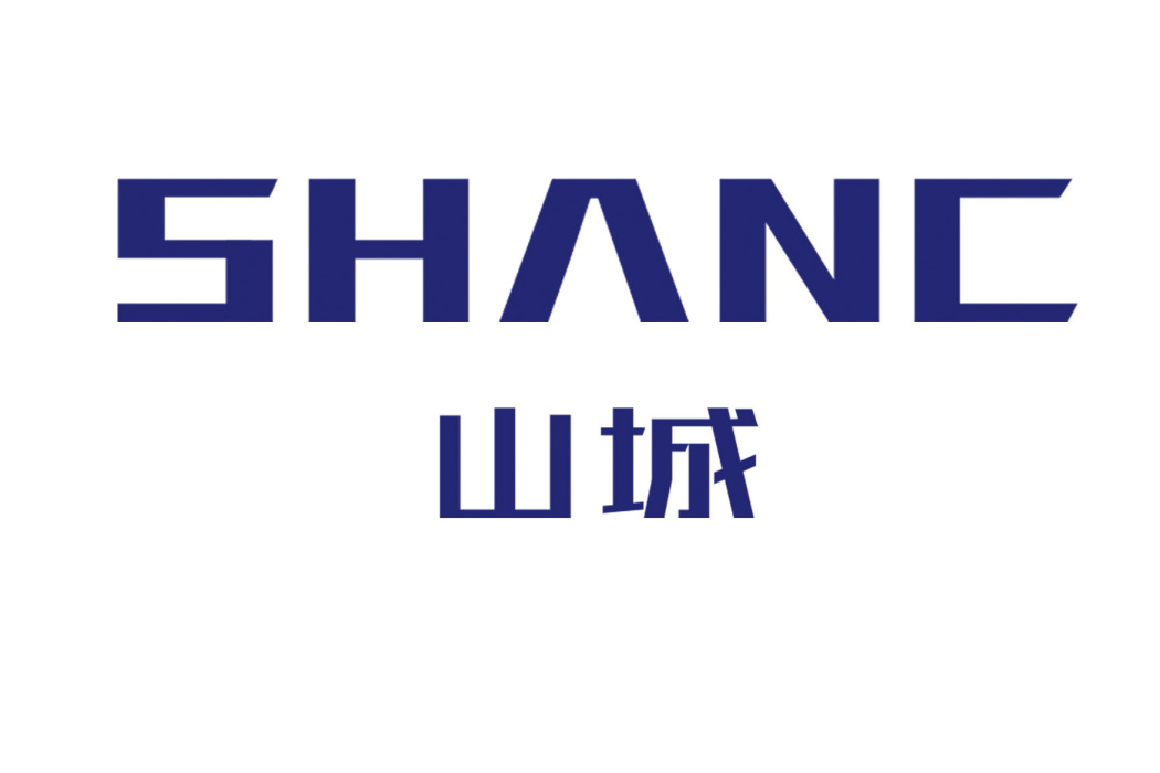 山城(中國燃具及廚房電器製造品牌)