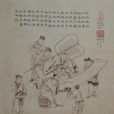蔡琇 蔡琇