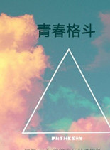 權律 權律
