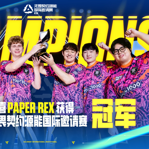 Paper Rex(PRX) Paper Rex(PRX)