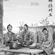 茲山魚譜 茲山魚譜