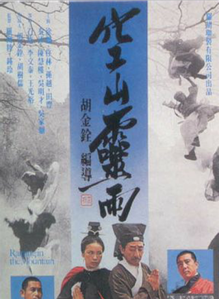 秦沛 秦沛