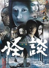 中村嘉葎雄