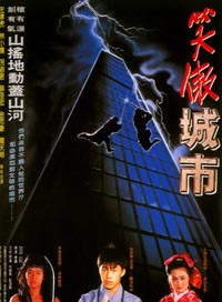 龍天翔 龍天翔