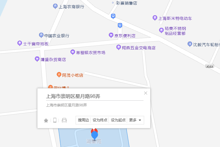 星月路98弄 星月路98弄
