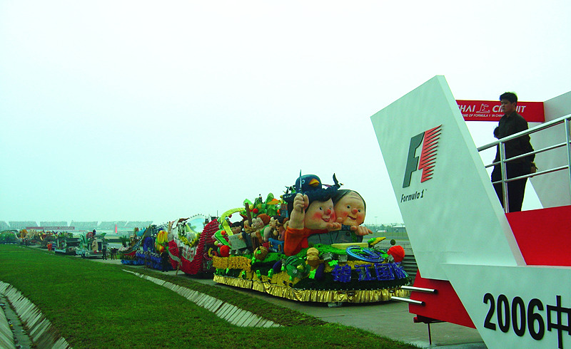 2006年花車隊伍來亮相上海F1賽場