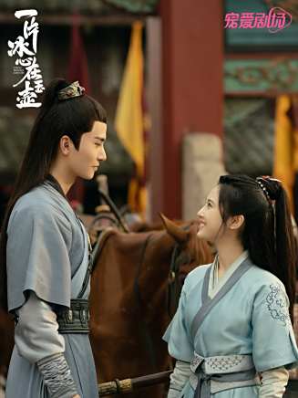 王子璇(中國內地影視女演員) 王子璇(中國內地影視女演員)
